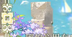 《时空中的绘旅人》全新活动「缱绻假日·灯映归途」6月10日开启，与罗夏一起参加电影首映会！