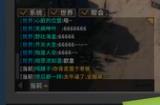 氪金模拟器《中国式网游》正式定档 7月19日发售