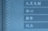 逆水寒手游1.2.2版本内功怎么选 1.2.2内功选择攻略
