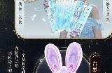 天刀OL全新琳琅主题【光明女神】来袭！9周年庆生超强福利进行中！