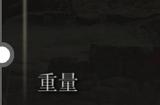 《艾尔登法环》红琥珀链坠是否适合仿身泪滴介绍