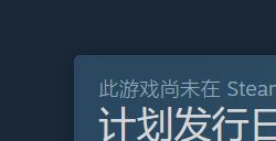 生存攀岩游戏《孤山独影》试玩已上线Steam