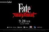 《Fate/SamuraiRemnant》发布阵营Rider介绍将于9月29日发售