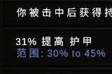 《最后纪元》地下城Boss专属掉落攻略
