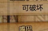 《怪物猎人：荒野》打冻峰龙技巧分享