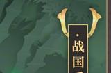2023阴阳师青蛙瓷器悬赏封印位置介绍
