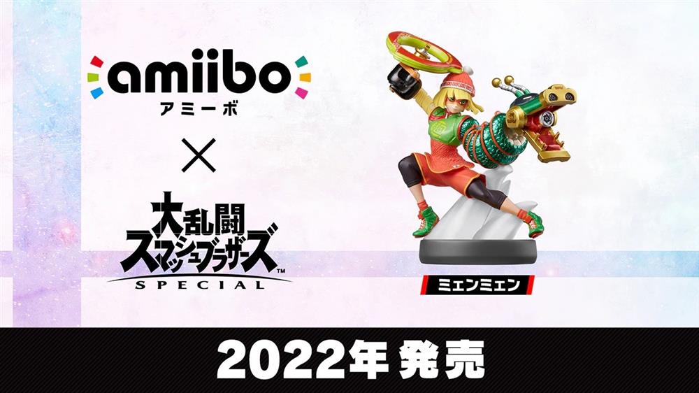 《任天堂明星大乱斗特别中》加入面面Amiibo  2022年正式上市