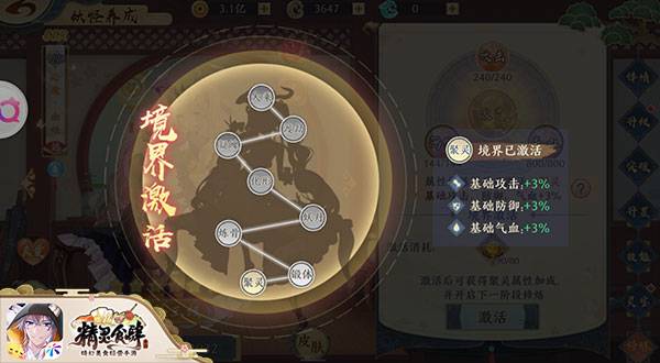 图5.jpg