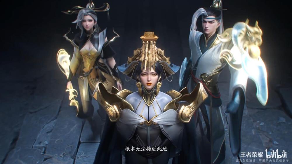 《王者荣耀》发布神器传说系列皮肤CG“武则天神器·明辉仪”