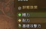 《怪物猎人：荒野》料理玩法介绍