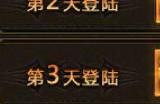 全民奇迹2金币怎么提战力