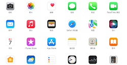 iPhone自带App误删或找不到怎么办  内置应用大全及查找方法