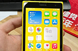 iPhoneSE3魔改成诺基亚Lumia1020可完美运行