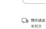 苹果开卖iPhone15龙年手机壳 售价498元