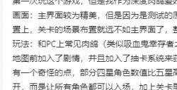 快手新游《梦游》口碑不同凡响，硬核游戏却意外甜美