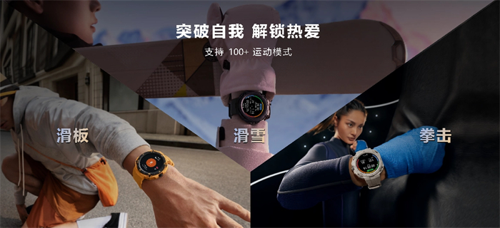 华为WATCH GT Cyber 正式发布-5.jpg