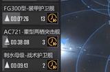 无尽的拉格朗日活动在哪里