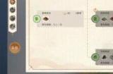 国产修仙策略游戏《宗门志》上架steam 发售日期待定