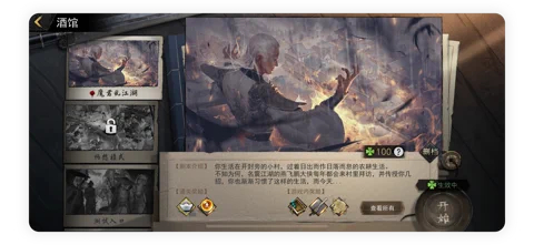 我的侠客-5.jpg