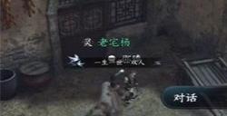 逆水寒手游清荷浮香任务触发坐标分享 清荷浮香任务完成攻略