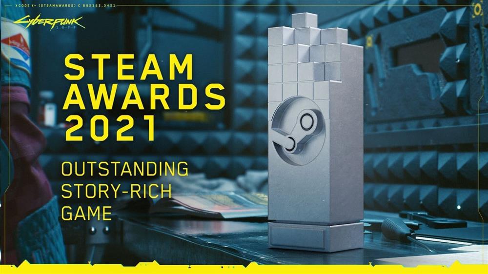 《赛博朋克2077》获得Steam年度杰出剧情游戏奖