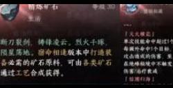 逆水寒手游绝峰秘境奖励大全 绝峰秘境1 15层奖励是什么