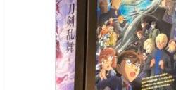 《名侦探柯南:黑铁的鱼影》已上映 2024年剧场版新情报透露