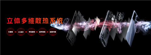 腾讯红魔游戏手机6R震撼发布：风度翩翩的西装狂魔