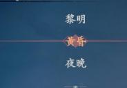 《浪人崛起》游玩技巧分享