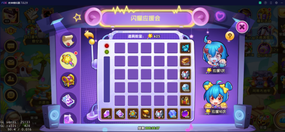 【以此为准】放置奇兵周年庆初稿0617最终确认版(1)(1)1208.png