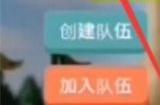 冒险岛枫之传说枫之高校怎么进入 枫之高校进入攻略