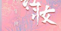 拼酷ChinaJoy全球首发“点翠·二十二凤冠”，以拼装潮玩续写千年国粹华章