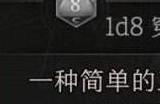 博德之门3十字镐在哪 十字镐获取位置