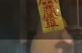 《猛鬼大厦》隐藏结局真相本性剧情流程通关视频攻略