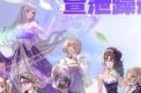 劲乐幻想新手攻略大全 萌新前期攻略汇总