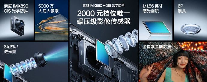 OPPO K11 手机发布4.jpg