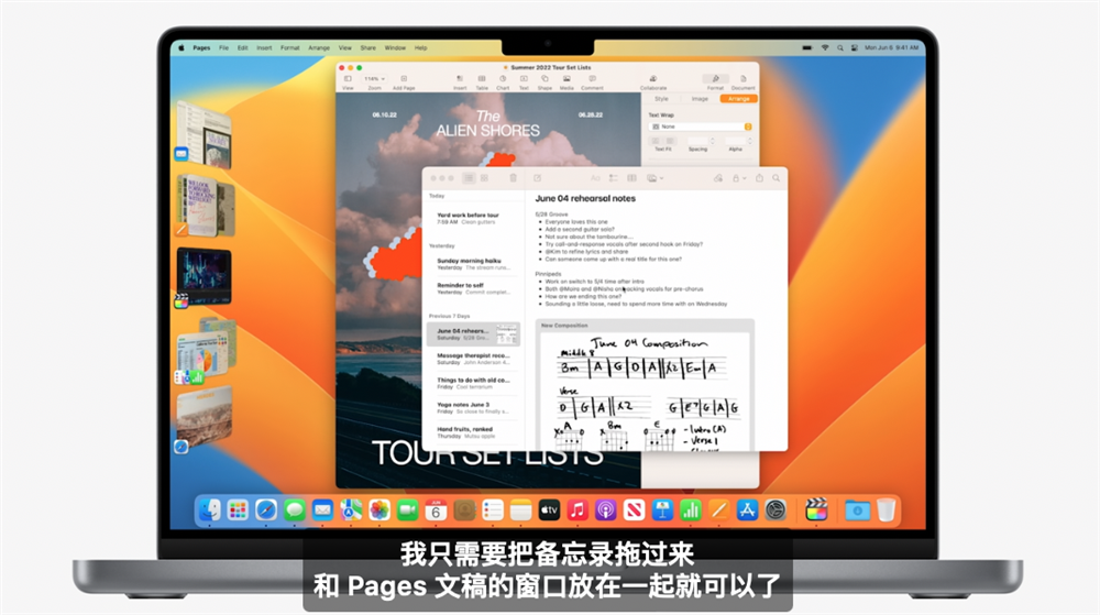 苹果WWDC22发布会要点汇总-20.png