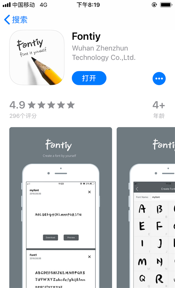 应用日推荐  制作你的专属字体《Fontiy》