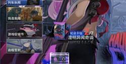 列车经营冒险RPG手游《雷索纳斯》Steam页面开放明年发售