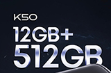 RedmiK50顶配版本12GB+512GB将于今天10点开启预售，5月31日20点正式发售，到手价为2899元