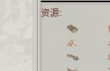 《帝国神话》国战版本“八王之乱”将至 攻城器械了解一下