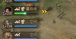 攻城掠地剧本单骑救主怎么过