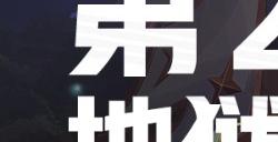 《漫威争锋》第2赛季正式公开！新英雄艾玛·弗斯特加入战斗！