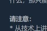 《模拟山羊3》Steam版整活预告 2024年年初发售