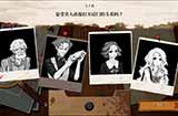 推理冒险游戏《关联线索》上线Steam 支持简体中文