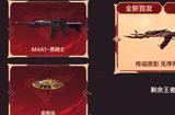 cf传说夺宝地址分享2023 传说夜影夺宝活动入口链接