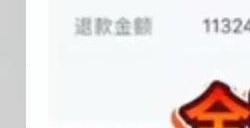 和平精英未成年充值怎么申请退款 未成年充值退款方法介绍