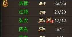 匹配竞技游戏《三国之志4》公开招募测试玩家中