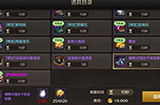 DNF手游罗特斯团本门票怎么获取  罗特斯团本门票获取方法