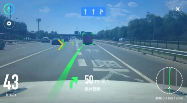 高德地图iOS版AR驾车导航功能上线